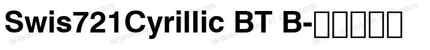 Swis721Cyrillic BT B字体转换